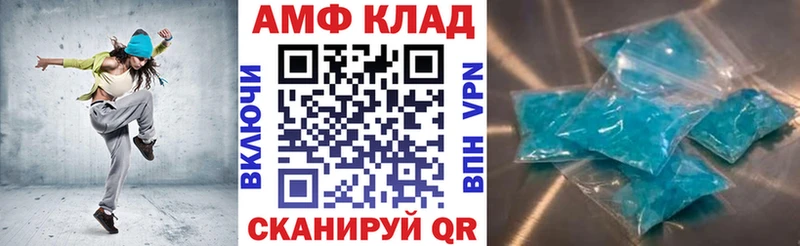 АМФЕТАМИН VHQ  Краснозаводск 
