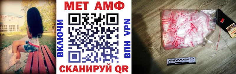 АМФЕТАМИН VHQ Краснозаводск