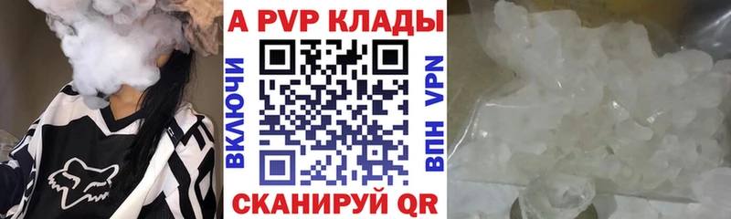 что такое наркотик  ссылка на мегу   Alpha-PVP СК  Краснозаводск 