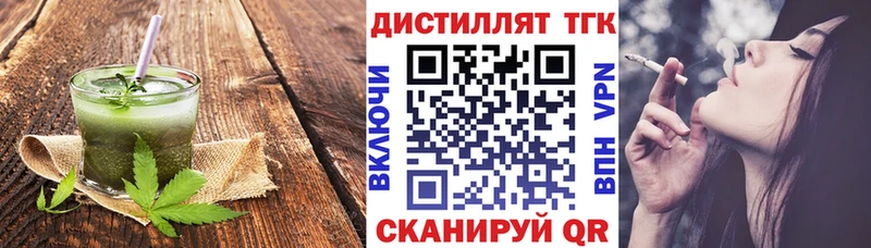 Cannafood марихуана  Краснозаводск 
