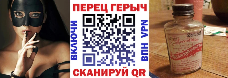 где найти   Краснозаводск  Героин афганец 