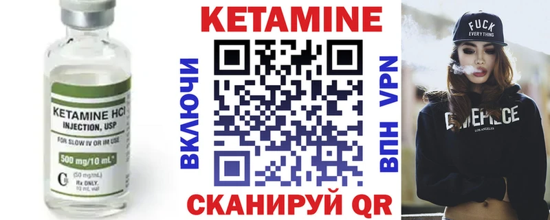 Кетамин ketamine  KRAKEN ССЫЛКА  Краснозаводск 