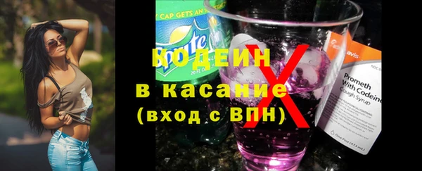 бошки Киреевск