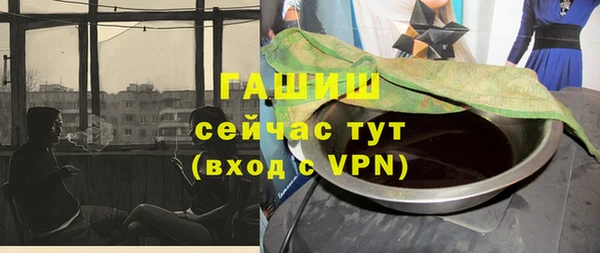 кокаин Кодинск