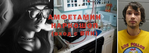 амф Кинешма