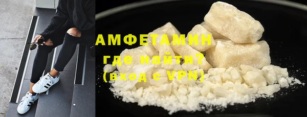 амф Кинешма