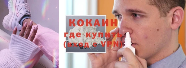 амф Кинешма
