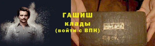 бутик Болотное