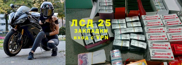 бошки Киреевск