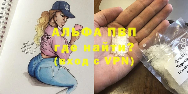 а пвп мука Козельск