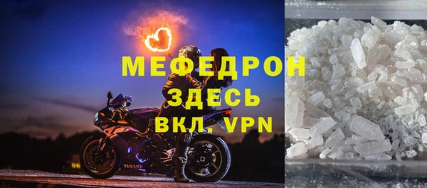 скорость mdpv Болохово