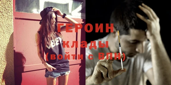 спайс Болхов
