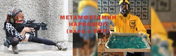 бошки Киреевск