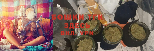 бутик Болотное