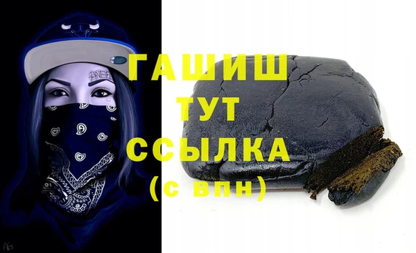 амф Кинешма