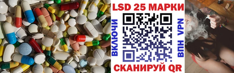 LSD-25 экстази ecstasy  наркотики  Краснозаводск 