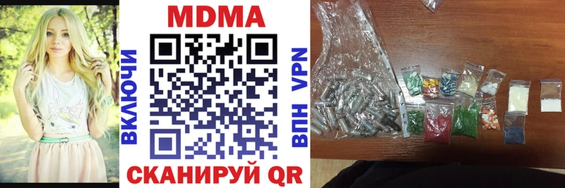 наркота  Краснозаводск  MDMA VHQ 