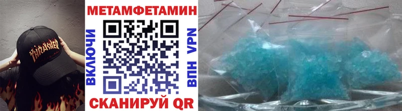 Метамфетамин винт  магазин  наркотиков  Краснозаводск 