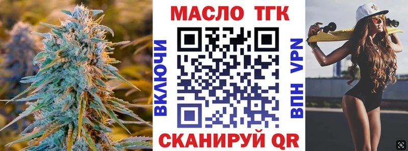 ТГК Wax  где можно купить наркотик  Краснозаводск 